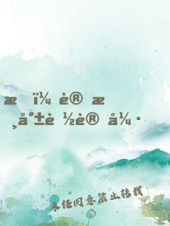 我，讀書就能變強！